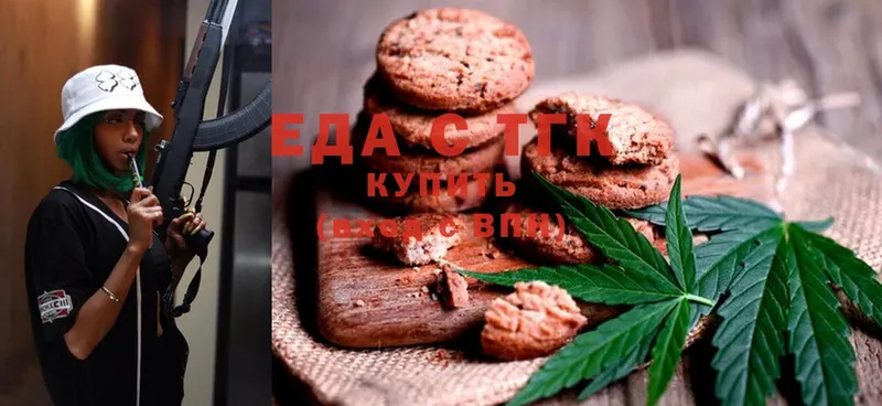 Cannafood конопля  Асино 