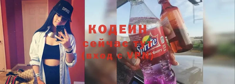 Codein Purple Drank  Асино 