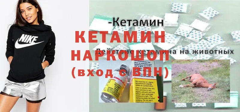 ссылка на мегу   Асино  КЕТАМИН ketamine 