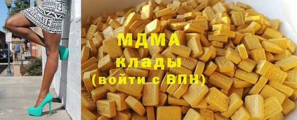 мяу мяу кристалл Волосово