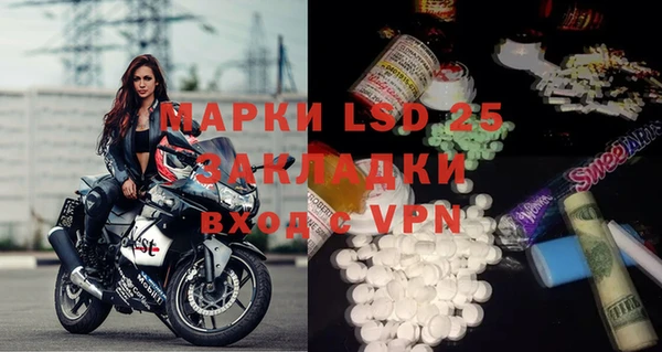 MDMA Горнозаводск